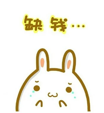 （未命名表情包）
