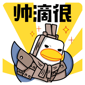 帅商很（帅商很）