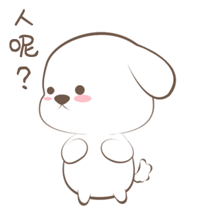 人呢？（人呢？）