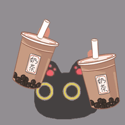 喝奶茶啦（喝奶茶啦）