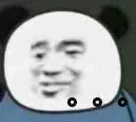 无语了（无语了）