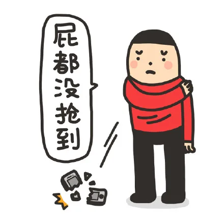 （未命名表情包）
