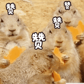 赞啊（赞啊）