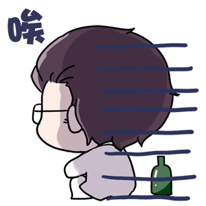 唉（唉）