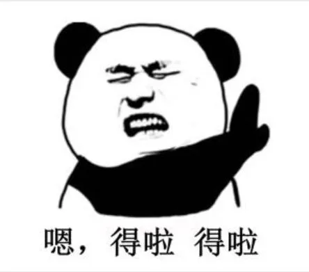 嗯，得啦得啦（嗯，得啦得啦）