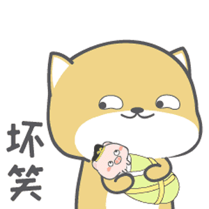 坏笑（坏笑）