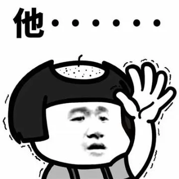他无语了（他无语了）