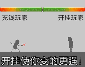 开挂使你变得更强！（开挂使你变得更强！）