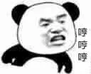 哼哼哼（哼哼哼）