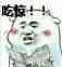 吃惊（看报纸）（吃惊（看报纸））