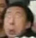 咦，太让人吃惊了（咦，太让人吃惊了）