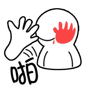 啪，就是一巴掌（啪，就是一巴掌）