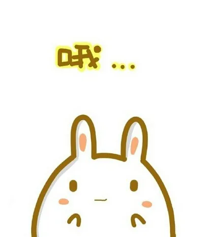 （未命名表情包）