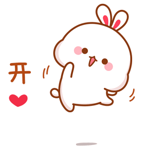 开心呐（开心呐）
