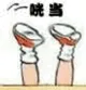 咣当（咣当）