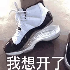 我想开了（我想开了）
