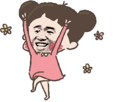 我来啦（我来啦）