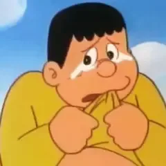胖虎害怕（胖虎害怕）