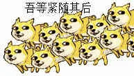 吾等紧随其后（吾等紧随其后）