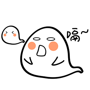 嗝了（嗝了）