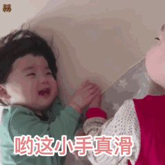 哟小真滑（哟小真滑）