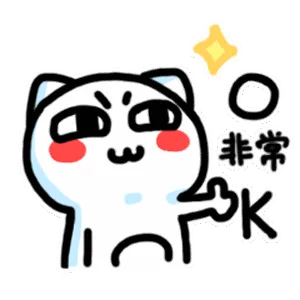 非常OK（非常OK）