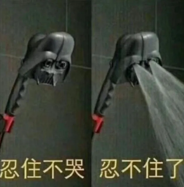 忍住不哭忍不住了（忍住不哭忍不住了）
