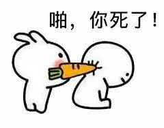 啪，你死了！（啪，你死了！）