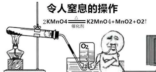 令人窒息的操作（令人窒息的操作）