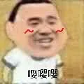 嘤嘤嘤（嘤嘤嘤）