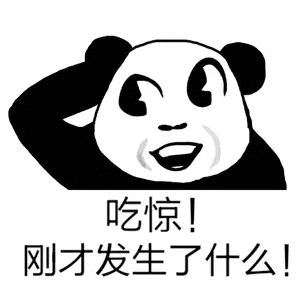 吃惊! 刚才发生了什么（吃惊! 刚才发生了什么）