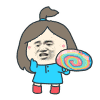 你过来（你过来）