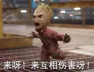 来呀，互相上市优势（来呀，互相上市优势）