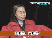 凤姐：不要说不要说 好讨厌啦不过我真的喜欢楼上 他灰常符合条件（凤姐：不要说不要说 好讨厌啦不过我真的喜欢楼上 他灰常符合条件）