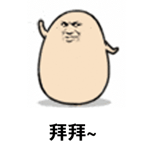 你过来呀（你过来呀）