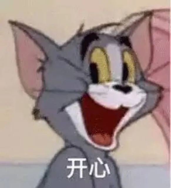 开心（开心）