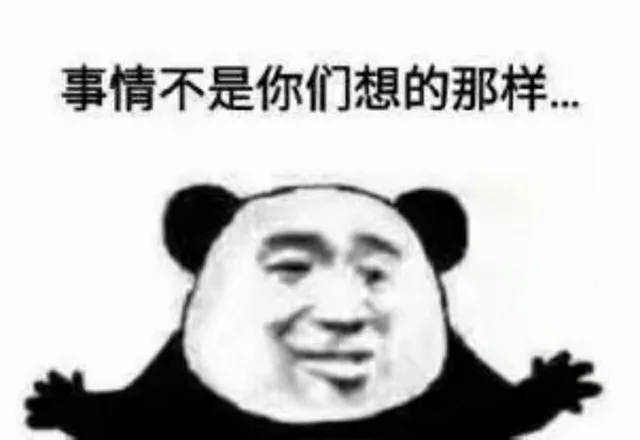 事情不是你们想的那样（事情不是你们想的那样）
