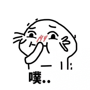 噗（噗）