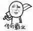 传奇霸业（传奇霸业）