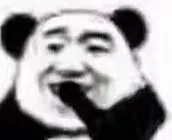 嘿嘿（嘿嘿）