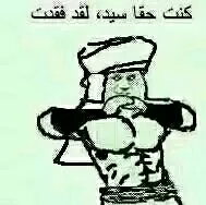 阿拉伯语版抱拳（阿拉伯语版抱拳）