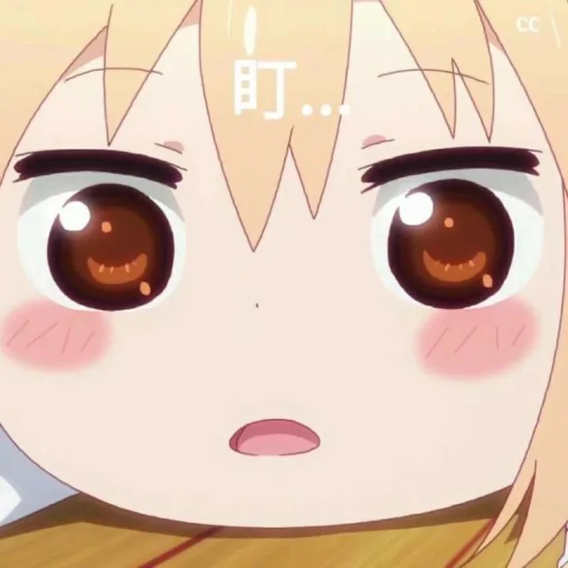 盯下（盯下）