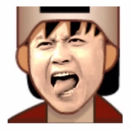 （未命名表情包）