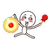 敲锣打鼓中（敲锣打鼓中）