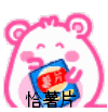恰薯片（恰薯片）