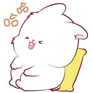 哈哈哈（哈哈哈）