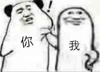 你和我（你和我）