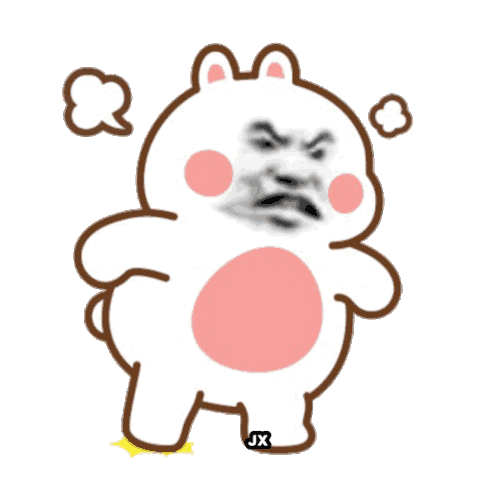 生气了（生气了）