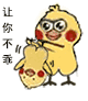 让你不乖（让你不乖）