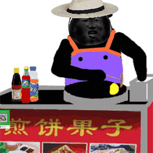 黑脸煎饼果子（黑脸煎饼果子）